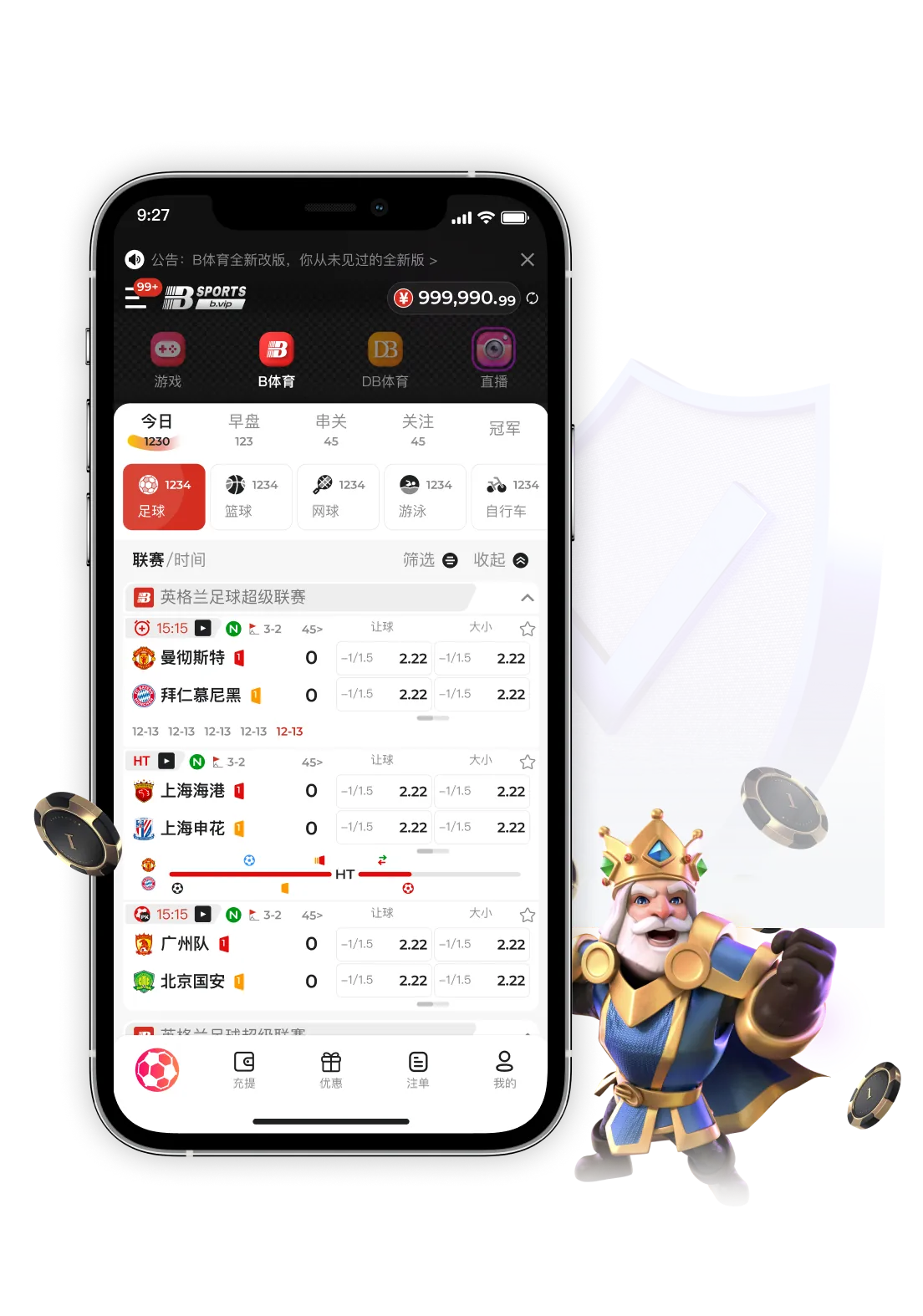 B体育APP移动端